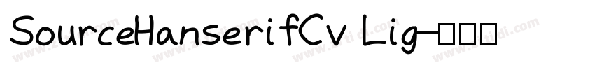 SourceHanserifCv Lig字体转换